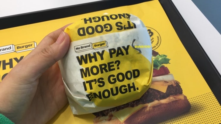  코엑스 점심 혼밥으로 노브랜드버거 