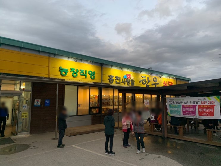  홍천 사랑말한우 식당 인생소고기로 등극 !!!