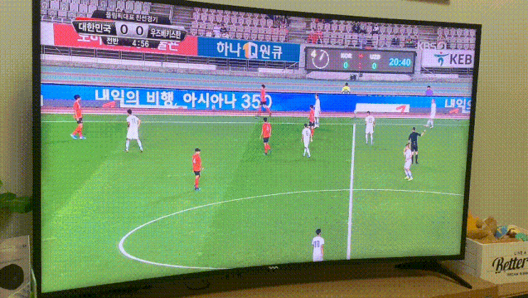  대한민국 우즈베키스탄 축구 경기 보면서 불금엔 치맥