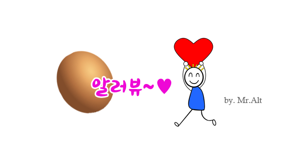  알 시리즈 모음 -완결판 ^^  ..알면 알수록 좋은 우리 그런사람이기를..   [미스터 알트 포토샵 유머 ]