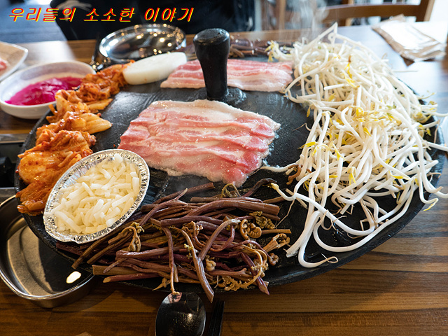  명지 국제신도시 고기집/심사숙고~솥뚜껑에 올려 맛있게 구워 먹는 고깃집