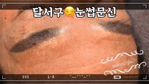  메이크뷰티스튜디오에서 자연눈썹받았어요 달서구 남자눈썹 잘 하는 곳이네용