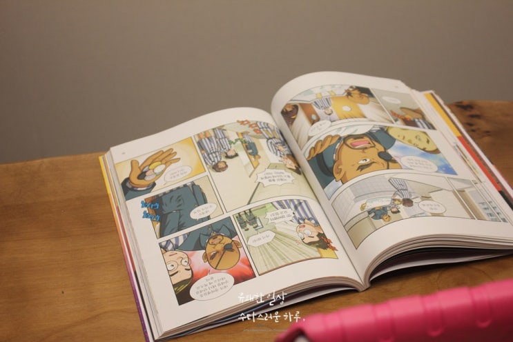설민석의 세계사 대모험 3 독일, 어린이역사 만화로 재밌게 읽어요.