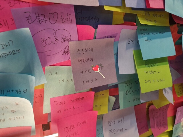  사랑