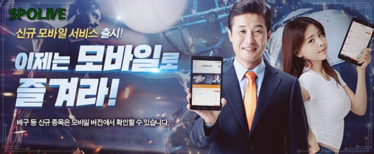 10월 12일 유로예선 아이슬란드 프랑스 축구분석