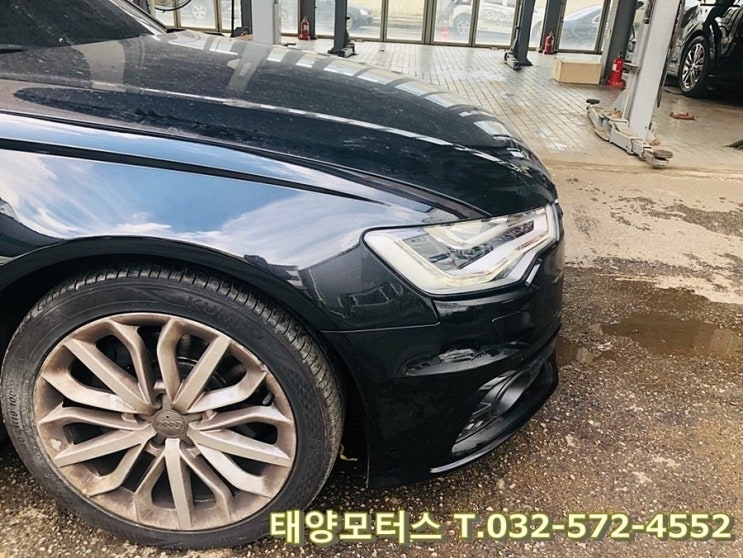  부평1급공업사 아우디 제대로 새 차 만든 후기