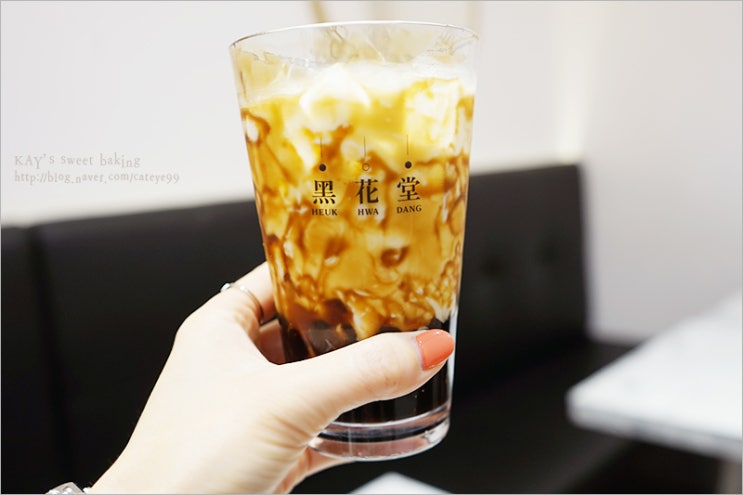  안양1번가 맛집 흑화당 