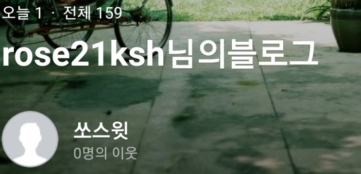  구혜선씨...보고 계시다면 이 글 꼭  읽어보세요.