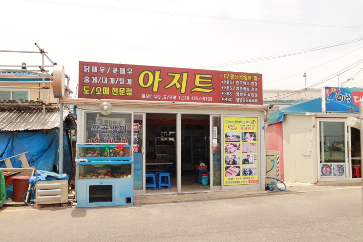  속초 포장마차거리 서비스도 좋아