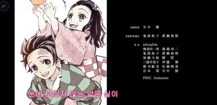  [D+27~31]학교와 귀멸의 칼날, 폭풍전야
