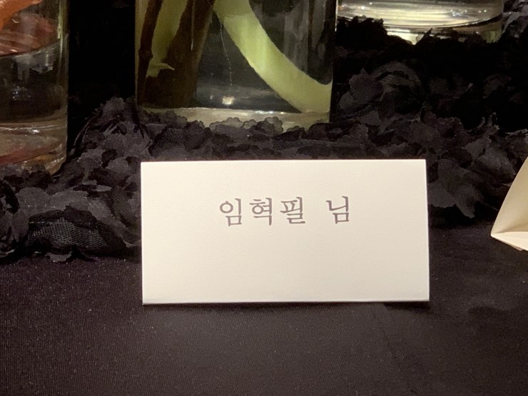  신라호텔에 결혼식을 갔는데 휘성 괴 미스트롯 송가인 숙행등 다양한 가수들이 노래를 하네요