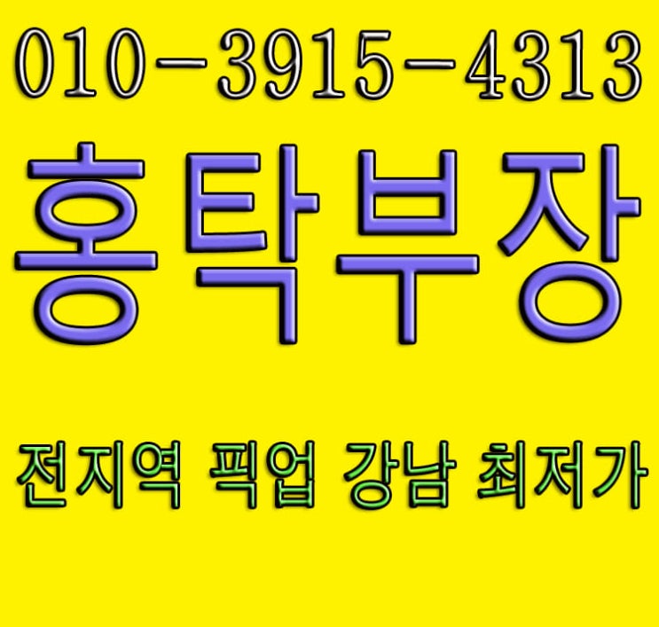  강남역아테나 로파치드스