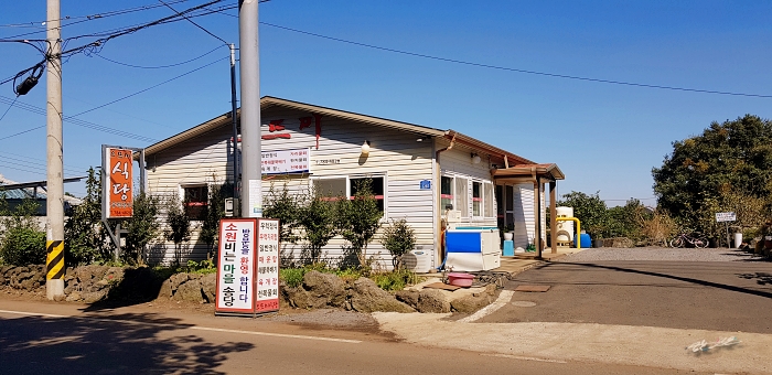  제주도 우럭정식, 송당 으뜨미식당