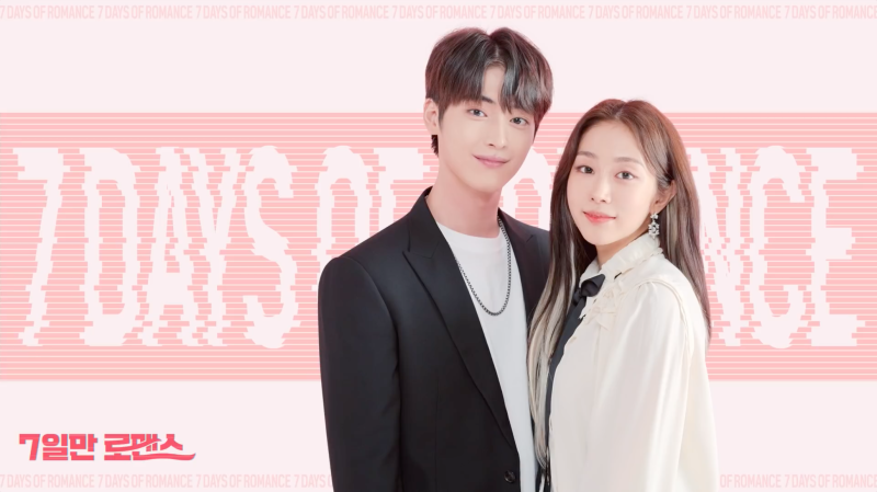 콬TV 신작 웹드라마, 러블리즈 지수 주연 웹드라마 7일만 로맨스 (2019)