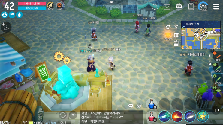  달빛조각사 루나리움 획득 방법 및 조각대 위치