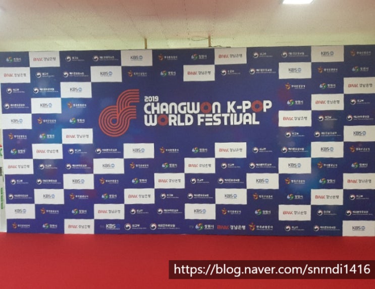  2019 창원 K-POP WORLD FESTIVAL(창원케이팝월드페스티벌) 2019년 10월 11일 금요일