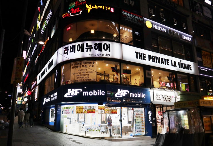  구월동 프라이빗라비에뉴에서 지은 디자이너샘에게 뿌리염색 받았어요~ !
