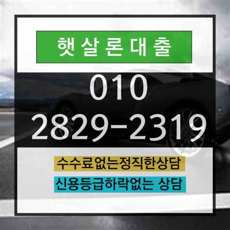  새마을금고카드 꿀 팁 공유