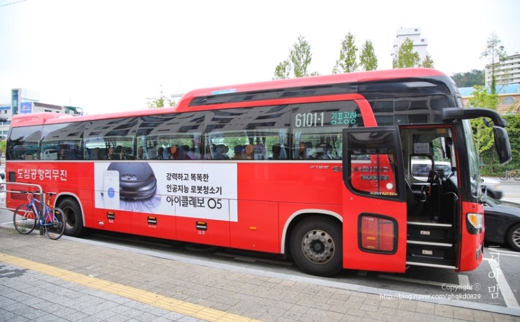 도심공항리무진 김포공항 버스 6101-1,6101,6102 노선 시간표 확인하세요.