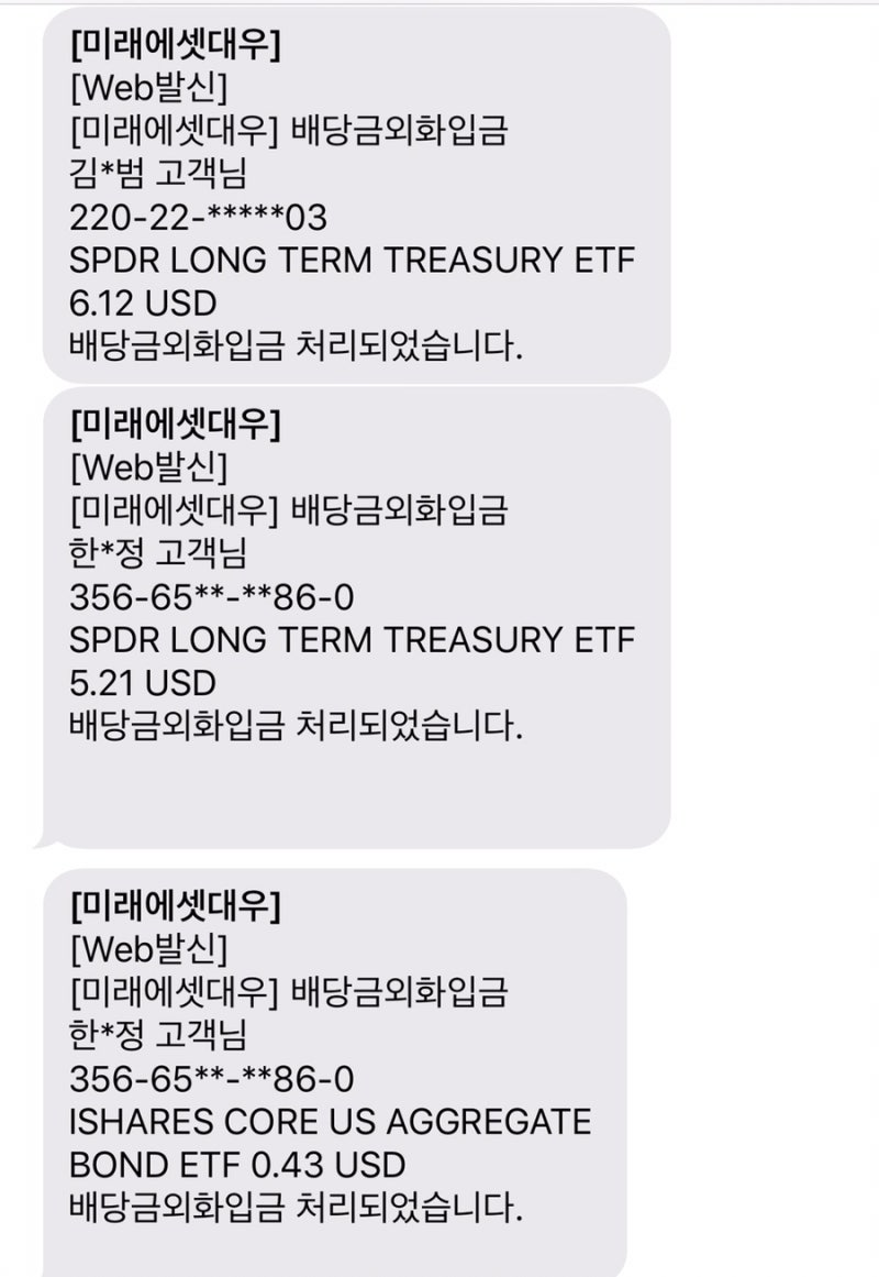 배당 스토리] IEF, AGG, TLT, SPTL, AOA, AOR 그리고 MO, DIA, APLE : 네이버 블로그