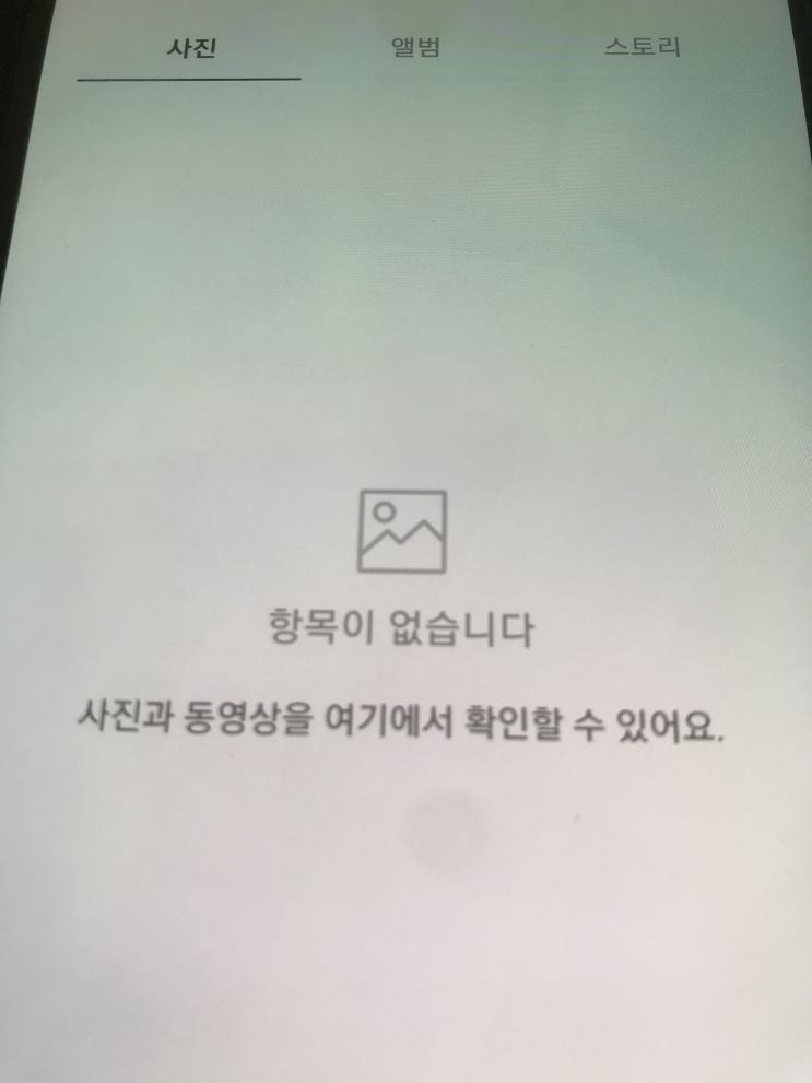  삭제된 사진 빠르게 복구하는 것이 키포인트!!