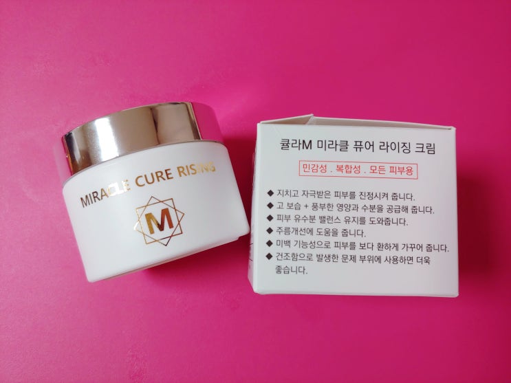  큘라엠 지성용수분크림 수부지수분크림 큘라M 미라클 퓨어 라이징 크림