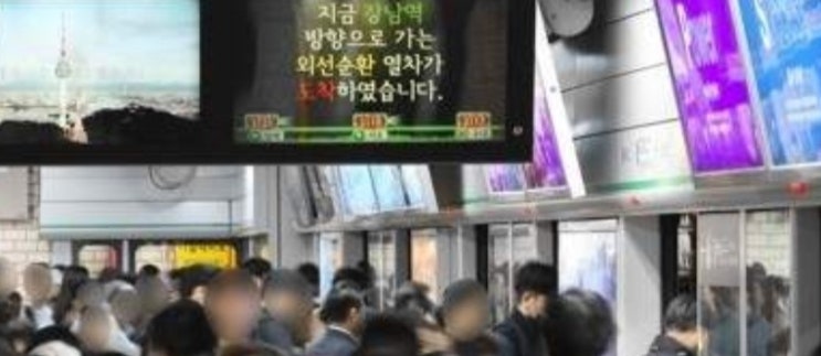  지하철 파업 닷새간 준법투쟁.. 16일 파업 예고