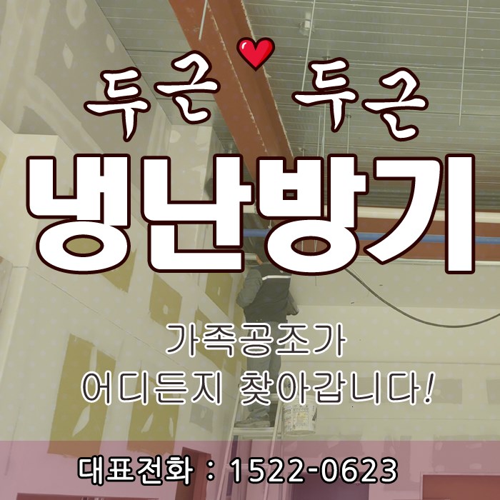  금이동 냉난방기 여기가 진리 엘지 천장형 인버터냉온풍기 할인 할부