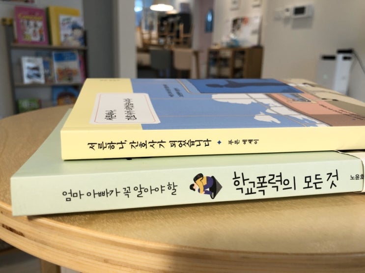  나름대로 복직 준비