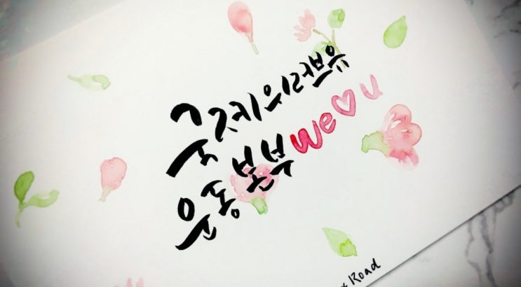  국제위러브유운동본부(장길자회장님), 제20회 새생명 사랑 가족걷기대회 개최소식