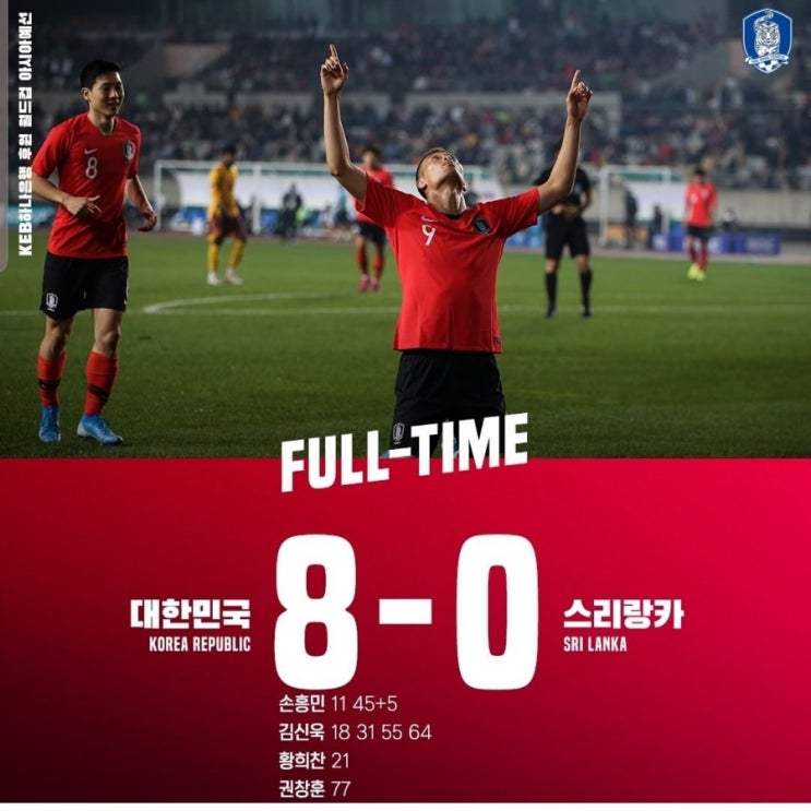  스리랑카 전 8:0 승