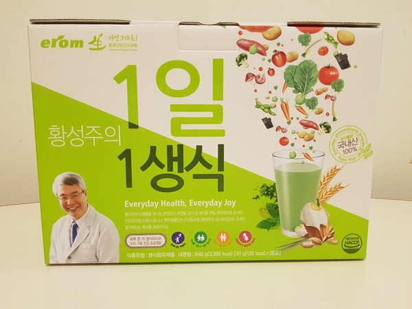  황성주의 1일 1생식으로 황금응가 고대하기.