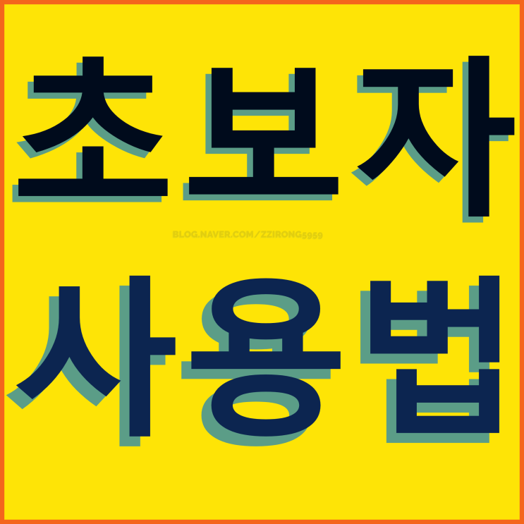  디스코드 다운로드 링크 Discord 설치 사용법