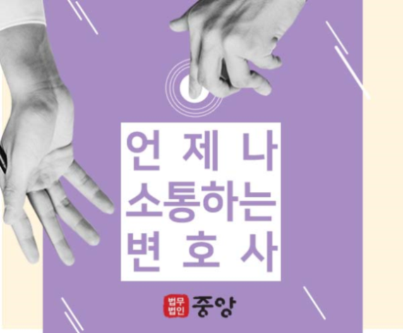  카메라등이용촬영선고유예 친절한 상담을원한다면 .