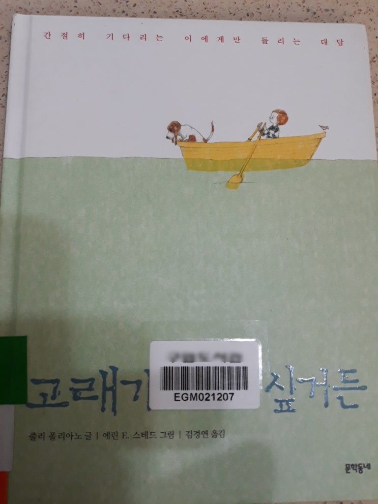  2. 시간을 견뎌내는 시간