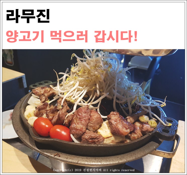  진주 평거동 맛집 특별한 게 먹고 싶다면?!