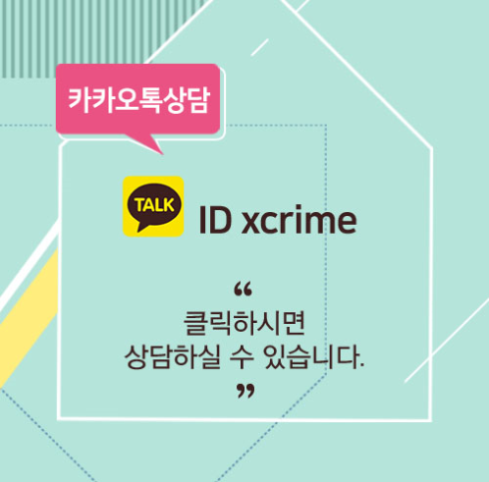  성매매선고유예 최고의 상담을받기원한다면 