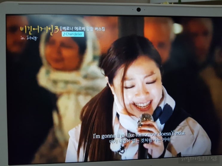  비긴어게인3 박정현 샹들리에 대박 멋짐