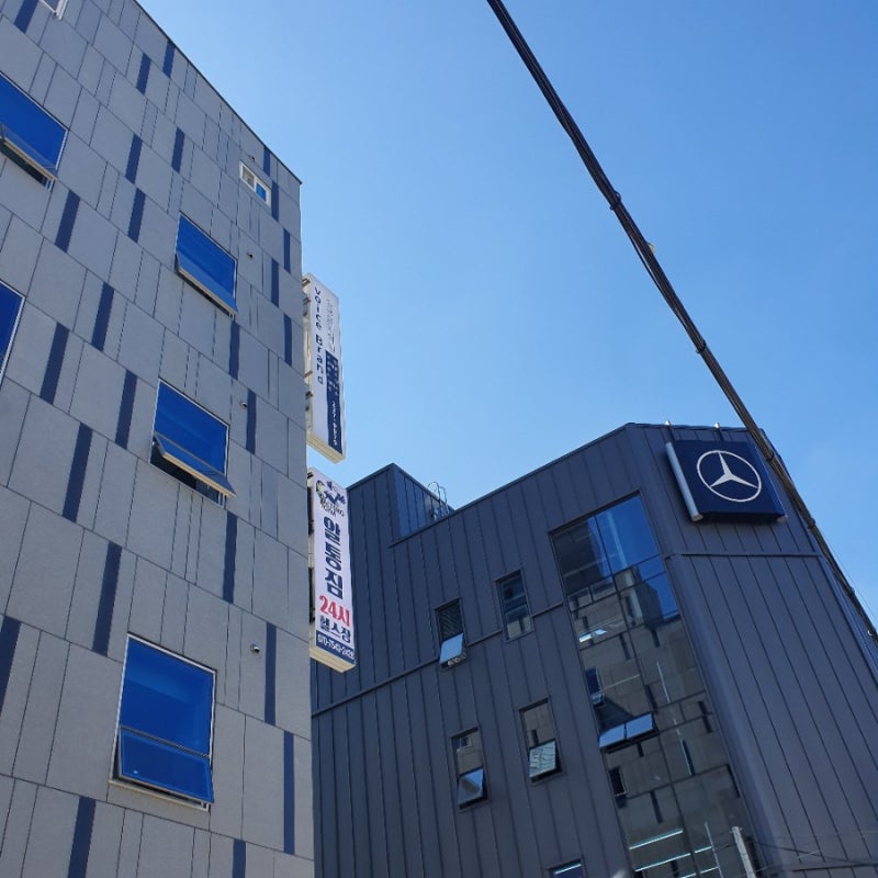 울산 헬스장 , 울산 유투버 헬스장 : 조제알통의 알통짐