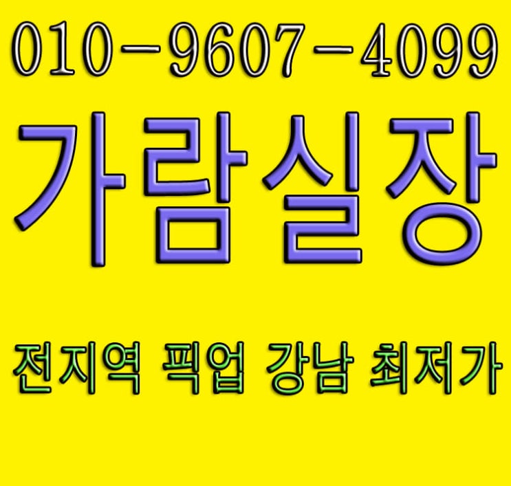  강남역호빠 로파치드스 최고얏