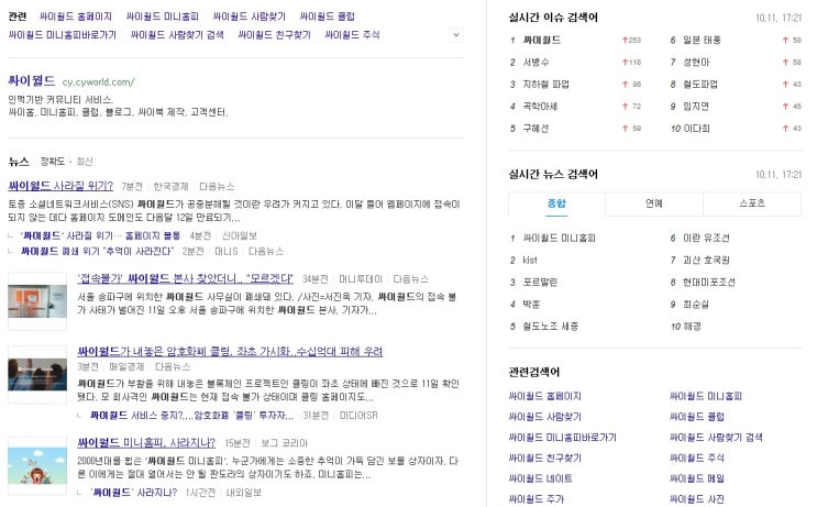  이럴수가..