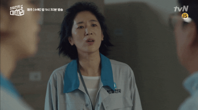  청일전자 미쓰리 6화 줄거리