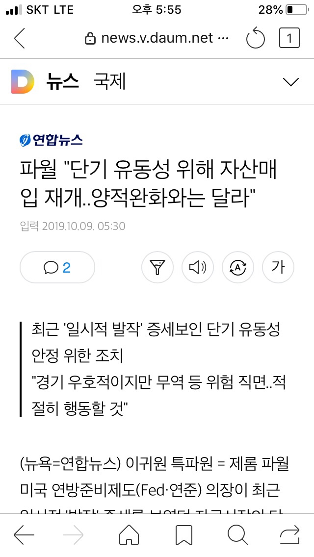 [대박특강]인과관계를 늘 살피는 습관/바이오주식분류/기타 등등