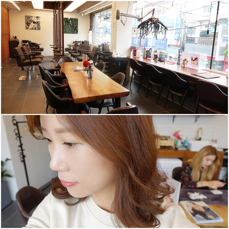  신대방삼거리역미용실 어반그라운드헤어에서 가을여자로 변신