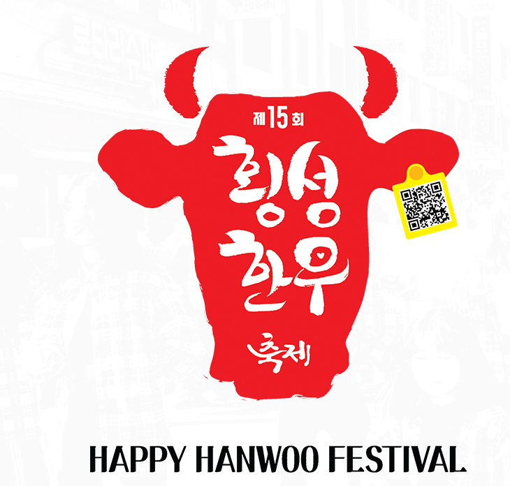  축제 관련 사이트모음