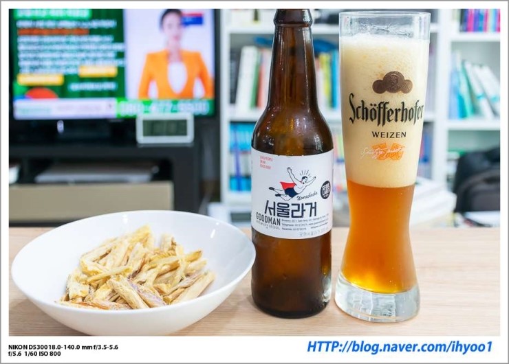  맥주의 마른안주 - 한번더 구운 먹태