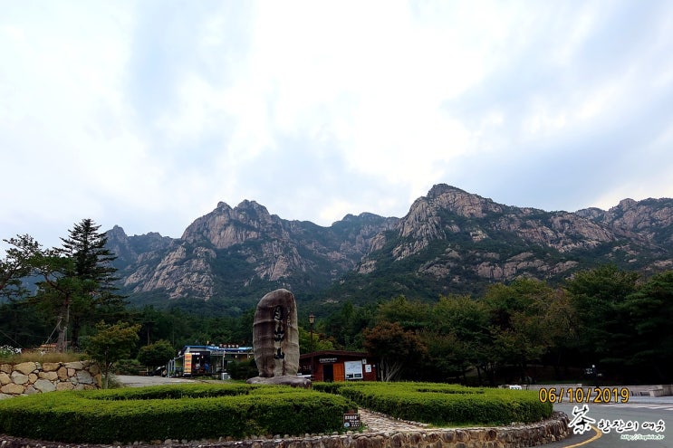  [전남 영암] 월출산국립공원