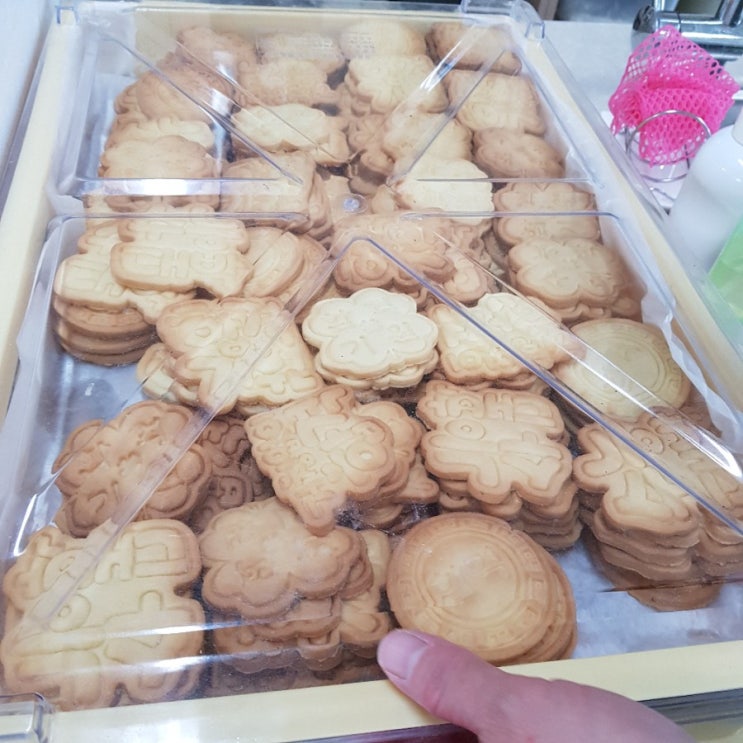  상암고등학교 수능대박 쿠키 클래스