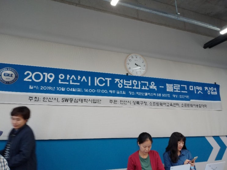  블로그마켓창업교육 여기강