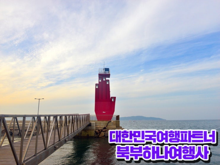  고창 군산 부안 남도 명소 맛기행 전라도 이야기~~